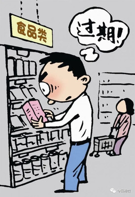 曝光！绵竹一超市销售过期食品被罚15000元，食品添加剂销售环节再敲警钟